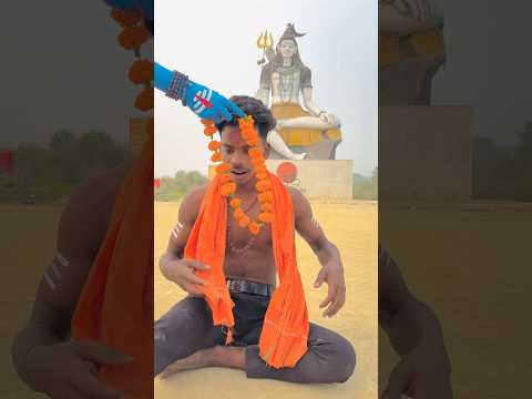 Mahadev 🕉️🙏 || #shorts  #trending #youtubeshorts