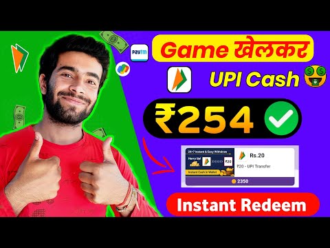 UPI Earning App 2023 | New Earning Apps Today | Online Gaming Earning App 2023 | New Upi Earning App