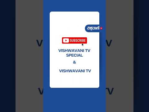 Pranita Subhash| ಮಗಳ ಜೊತೆ ಆಟ ಆಡುತ್ತಿರುವ ಪ್ರಣೀತಾ| Vishwavani TV Special