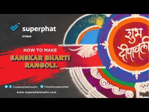 Sanskar Bharti Rangoli | Diwali 2020 | Superphat Studio