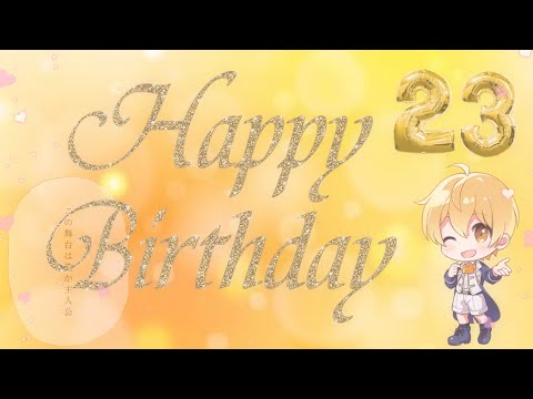 リスナー達からるぅとくんへの誕生日お祝い動画🎉💛【2021】