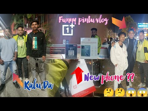 City centre ওত সগাই একসাথে | new one plus নিয়া নিনু🤔 | @slgrajbangshi @funnypintuvlog