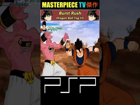 [PSP] Burst Rush by Ultimate Gohan vs. Super Buu 💥 | Dragon Ball Tag VS ᴴᴰ