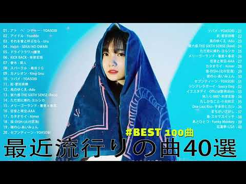 『テンションあがる夏ソング🍜夏うたメドレー50曲🍜JPOP summer song 夏うた・夏の歌🍜夏に聴きたい曲 ドライブ 夏歌 サマーソング メドレー