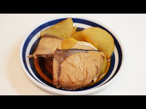 Buri Daikon | simmered yellowtail with daikon (Japanese radish)