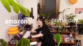 Amazon｜プライムデーのおすすめ🛒2024