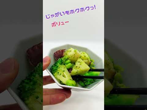 セブンイレブンカップデリのダイエットにおすすめの３選！ #セブンイレブン　#コンビニ #ダイエット