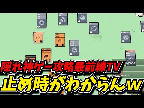 あと5分だけ…が止まらない隠れた神ゲーが密かに流行り始めてる【Stacklands】