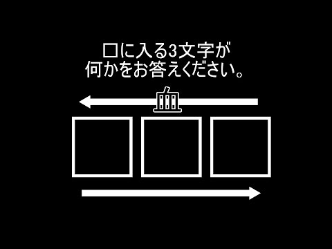 シンプルだけど難しい穴埋めクイズ #ほとんどクイズ