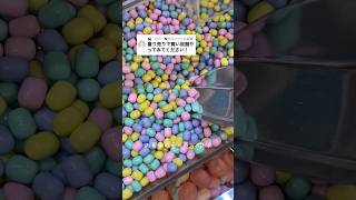 お菓子の量り売りASMR🍬🍭🍫 #お菓子 #food #snack #スイーツ #asmr #グミ #sweet