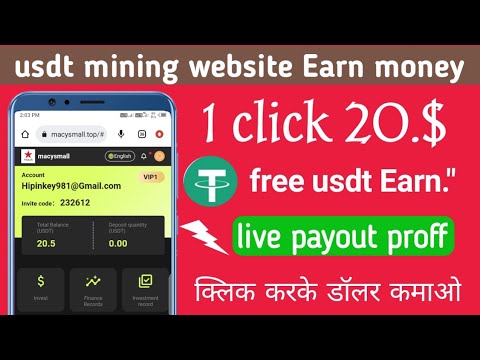 New Earning App 2023 | USDT Earning Site | Online Earning in India | usdt mining website