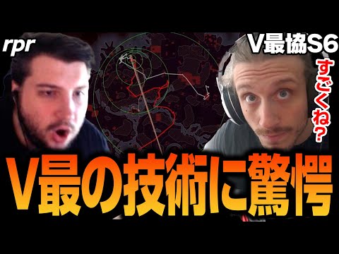 【V最協S6】ALGS顔負けの制作に驚くNiceWigg【Apex翻訳】