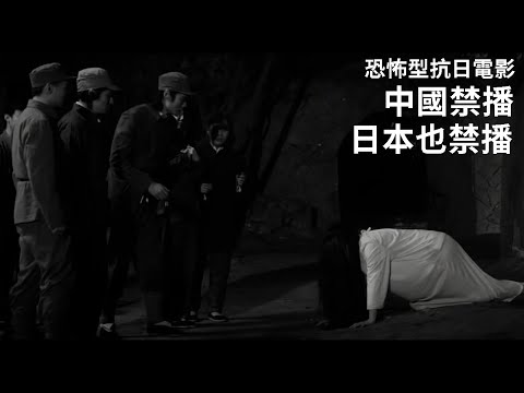 超自然武器——貞子