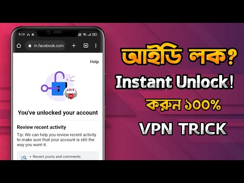 how to unlock facebook account / facebook locked how to unlock bangla 2022