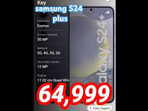 Samsung s24 plus | flipkart bbd sale 🔥 #shorts #shortvideo #samsung #mobileoffers