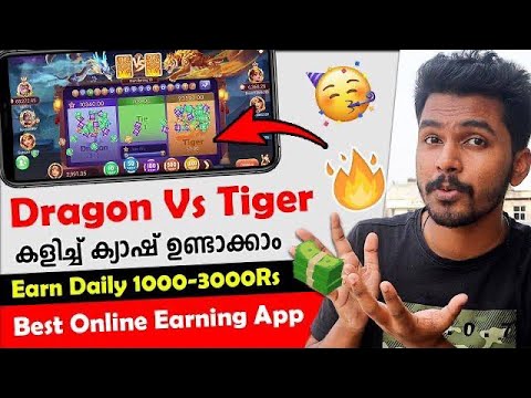 ✅1000₹+ Daily Income🎉 | 🔥2024 New Money Making Apps Malayalam | Best Online Earning App 2024