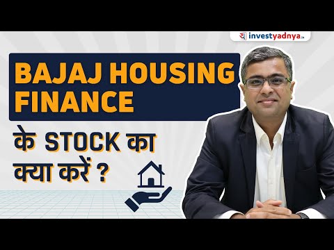 What Investors should do with Bajaj Housing Finance Shares? | Parimal Ade