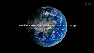 【1分版】Satellites are enablers for tackling climate change 衛星が拓く、気候変動対策の未来