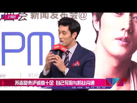 So Ji Sub - Shanghai FM Press Conference - 2014.08.08 - 2