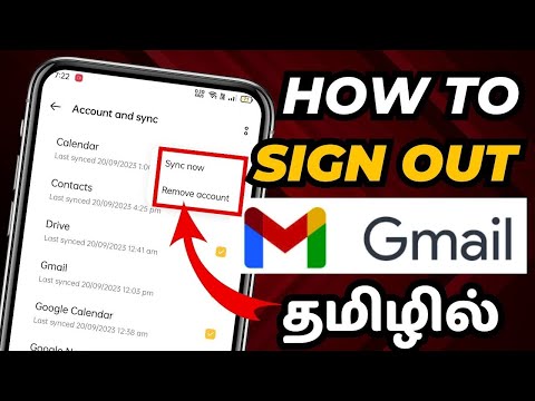 How To Sign Out Gmail In Android Phone | How To Remove Gmail Account | Signout Gmail Account Easily