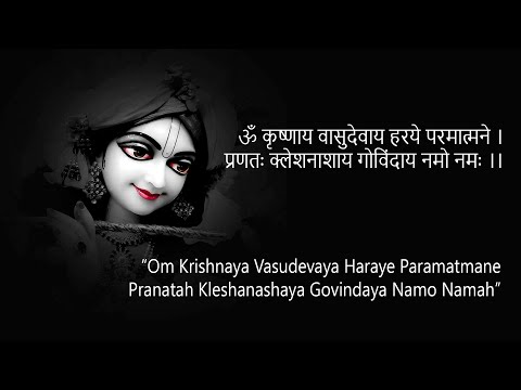 KRISHANAYA VASUDEVAYA 108 Times | POWERFUL Krishna Mantra for Inner Peace | Listen for a Sound Sleep