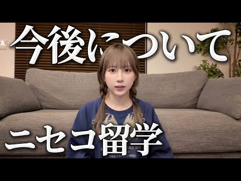 日本国内で留学？どこまで英語を話せるようになるの？？