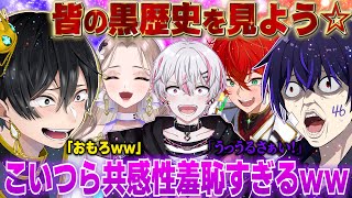 【悪口大会】メンバーがイベントで緊張してトークしてる姿を見て大爆笑しようｗｗ【女子研究大学】