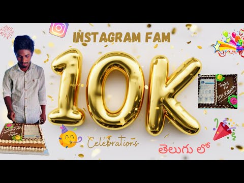 10,000 or 10K  Instagram Followers! | Celebration | OkaySai | Telugu Vlog