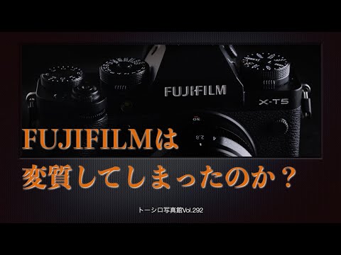 【炎上中】FUJIFILMの問題をあらためて考えてみた。