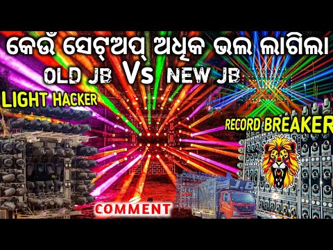 JB DJ NEW SETUP 2024 VS JB DJ OLD SETUP | DJ JB