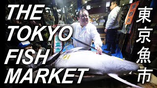 The Tokyo Fish Market I Entertaining Japanese Short Stories With Subtitles