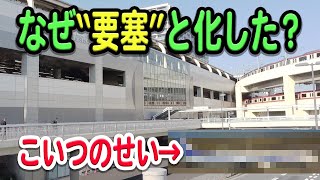 【蒲田要塞】羽田空港の玄関口・京急蒲田駅はなぜ「要塞」になったの？背景には○○が…【京急空港線/京急本線/京急】