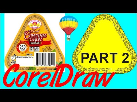 Corel Draw Tips & Tricks Text to Path with 3 paths Part 2