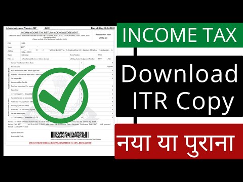 How to download Income tax return (ITR) acknowledgement Copy on new e filing portal | View filed ITR