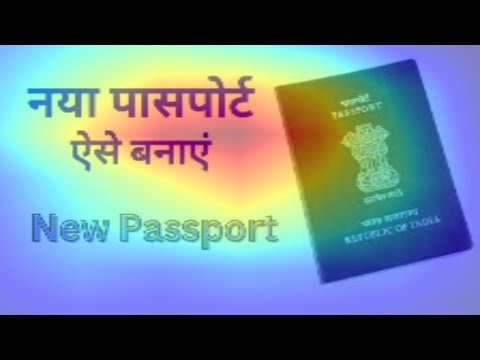 Apply For Passport Online In 2024!