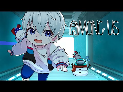 【AmongUs】久しぶりのアモアス！【おらふくん視点】