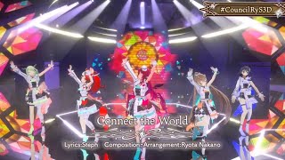 HoloPromise Sings Connect The World - 【HoloPromise's 3D SHOWCASE COLLAB】