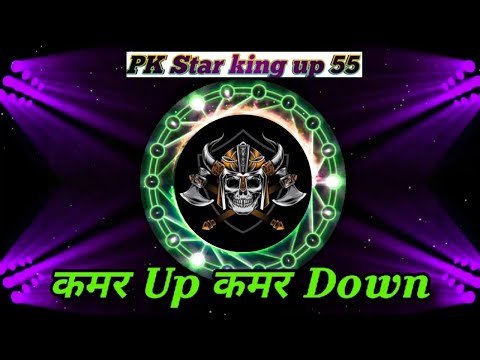 Kamar Up Kamar Down || New Bhojpuri Neelkamal Singh Song || Dj Remix 2024 || Dj 💞💞💞💞💞