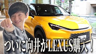 [Mukai's Car Hunt Part 3] Mukai Satoshi finally buys a car!? LBX Bespoke Build