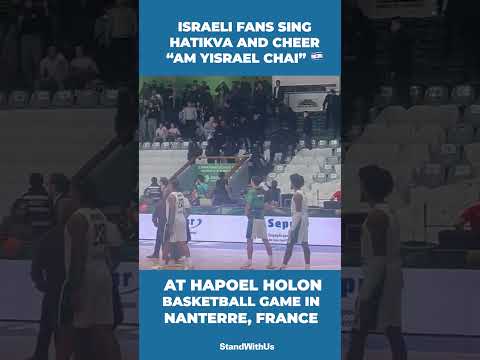 Israel’s national anthem sung at a #basketball game in France despite the anti-#Israel interruptions