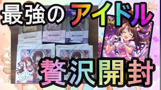 [シャドバエボルヴ]アイドルの新時代！？アイマスコラボBOXとスターターデッキを贅沢開封するプロデューサー[開封動画]