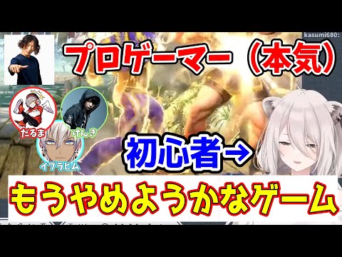 【スト６】本気のプロゲーマー相手に勝つ方法を編み出す獅白ぼたん【ホロライブ切り抜き】