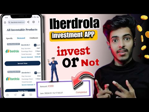 iberdrola Earning App | iberdrola earning app withdrawal proof | iberdrola earning app real or fake