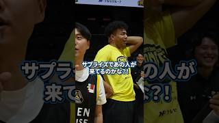 【衝撃】海外から"お兄さん"が...!? 八村選手にとんでもないお題が... #shorts #bリーグ #群馬クレインサンダーズ