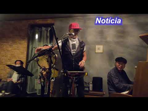 ボサノバの名曲！　Notícia／Live@HIDEAWAY