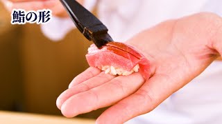 Two Different Sushi Shapes【English subtitles】