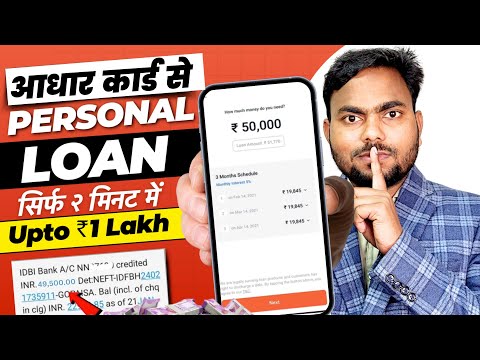 101% New Instant Loan App Without Income Proof || Loan App Fast Approval 2024 | Bad CIBIL Score Loan