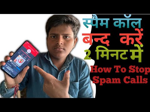 How To Stop/Block Spam Calls | Spam Call Band Kaise kare