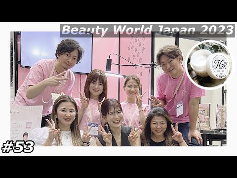 【#53】Beauty Word Japan 2023 の思い出・ネイルイベント・ネイルアート・とろけるやーつ