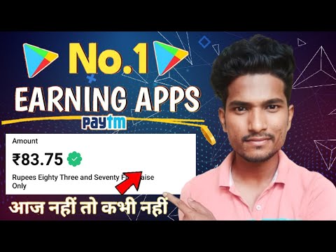 🤑2024 BEST SELF EARNING APP | EARN DAILY FREE PAYTM CASH WITHOUT INVESTMENT | NEW EARNING APP TODAY